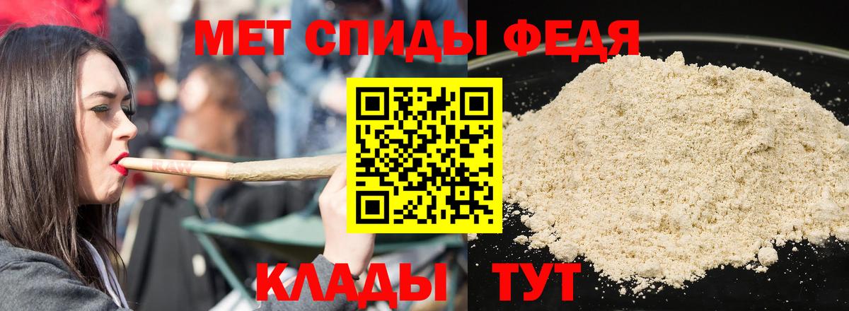 shop какой сайт  Вход с VPN  Амфетамин  Жигулёвск  АМФ 97% 