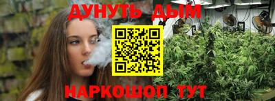 дурь Ликино-Дулёво