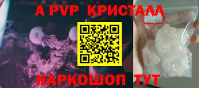СК Ливны