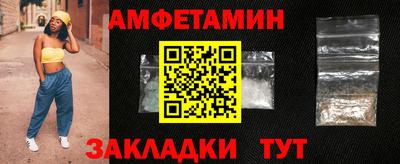 СК Ливны
