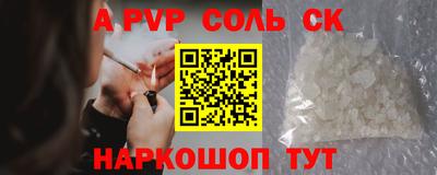 СК Ливны