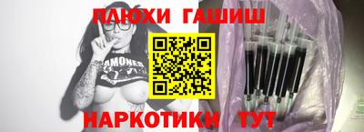 дурь Ликино-Дулёво