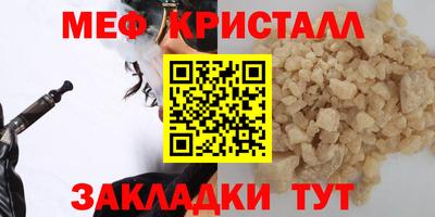 СК Ливны