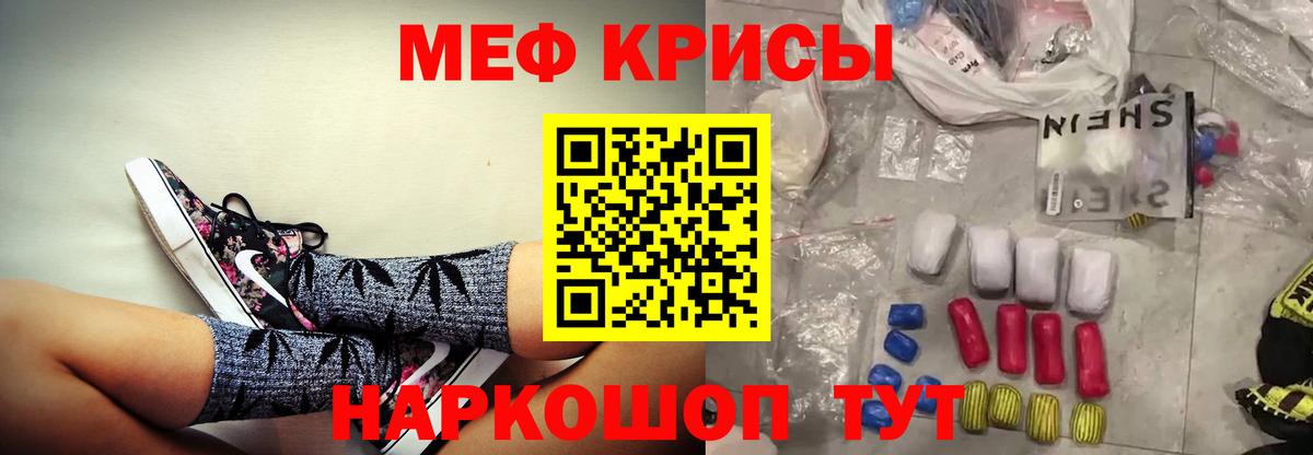 Жигулёвск  Мефедрон мяу мяу  Вход с VPN 