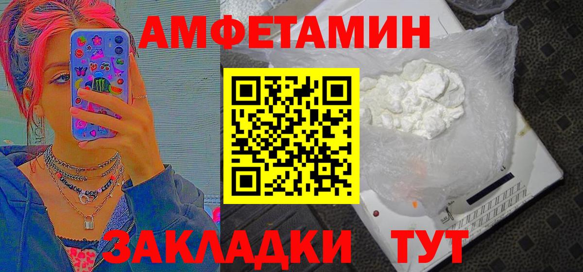 МЕТАМФЕТАМИН витя Жигулёвск