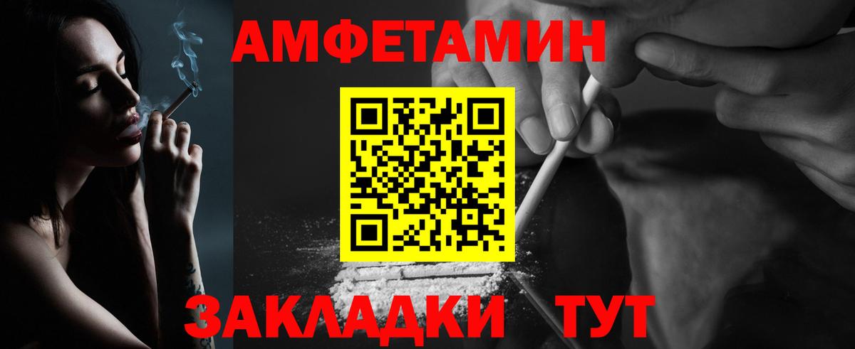 Метамфетамин мет  Первитин  Жигулёвск  Вход с VPN 