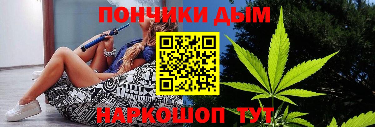 МАРИХУАНА ГИДРОПОН Жигулёвск