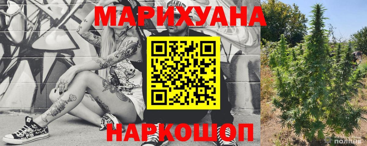 Каннабис MAZAR  Вход с VPN  Канабис Amnesia  МАРИХУАНА марихуана  Жигулёвск 